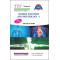 Human Anatomy and Physiology-I