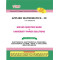 Applied Mathematics-III (B.Tech 3 Sem. EN,ET,EC,ME,CE RTMNU CBCS New Syallbus)