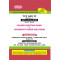TCP & IP (B.Tech 5 Sem. CSE RTMNU CBCS New Syllabus)