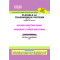 Flexible AC Transmission Systems (PE-IV) (B.Tech 7 Sem. Electrical RTMNU CBCS New Syllabus)