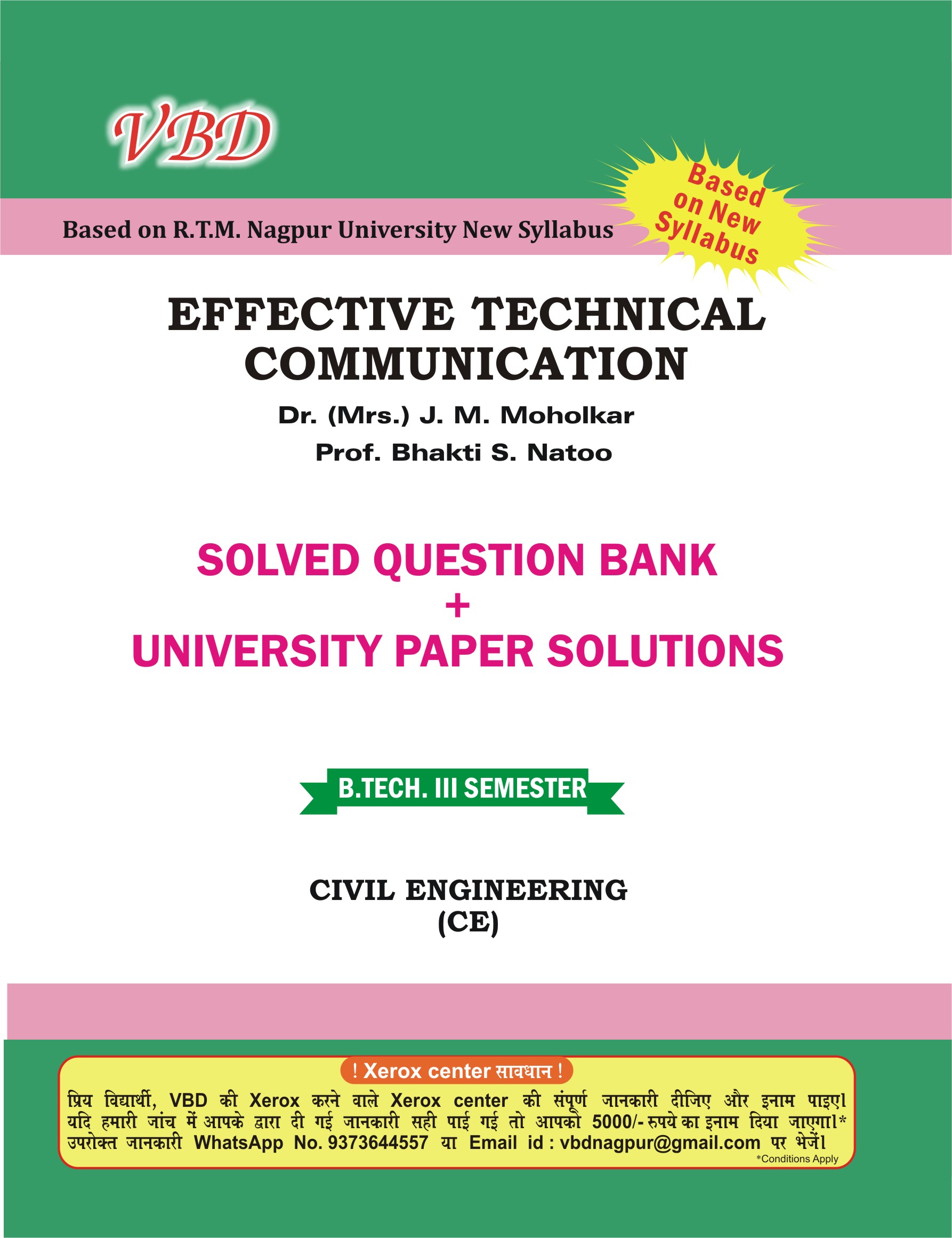 Effective Technical Communication  B.Tech. III Sem. Civil Engineering RTMNU CBCS